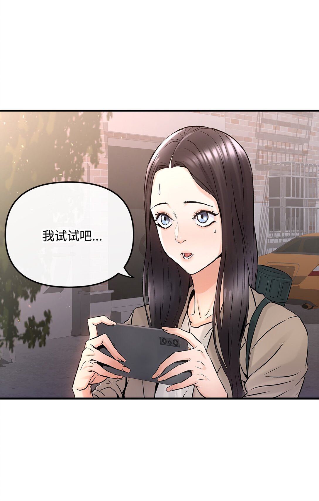 02 弄巧成拙(1/2)-第2话