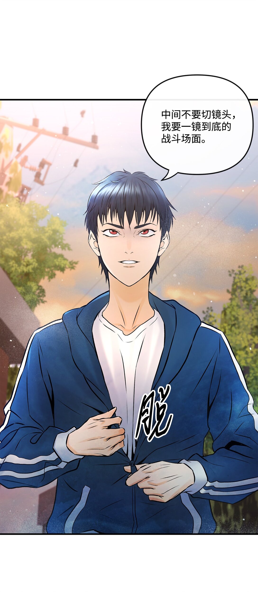 02 弄巧成拙(1/2)-第2话