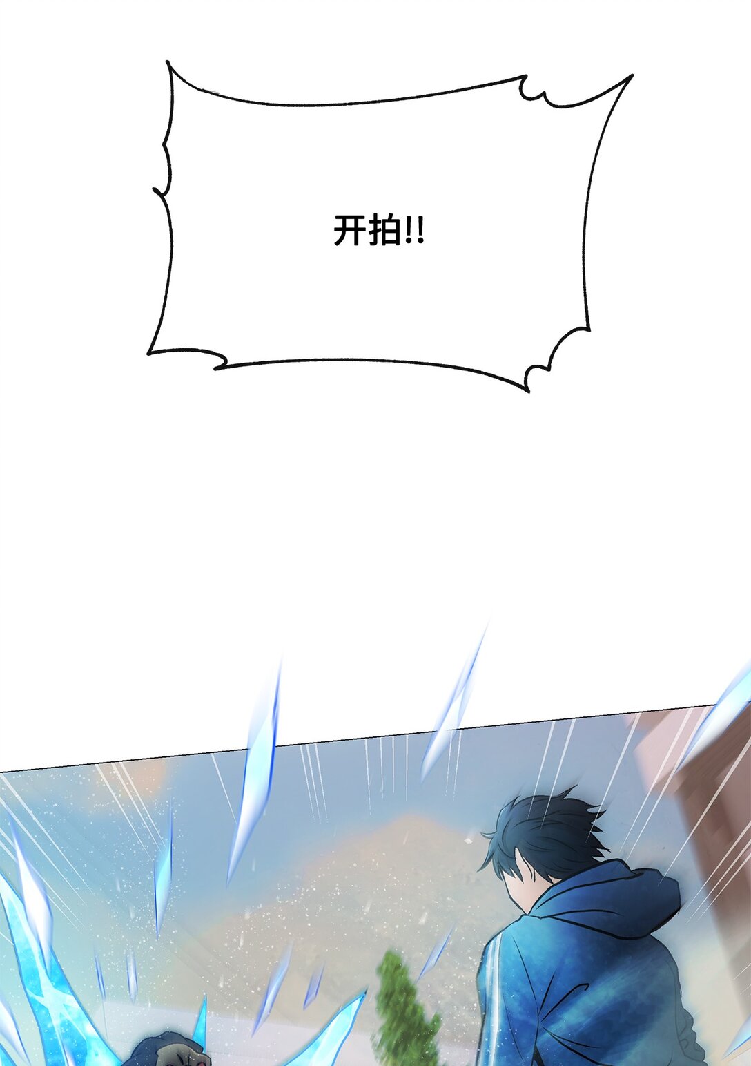 02 弄巧成拙(1/2)-第2话