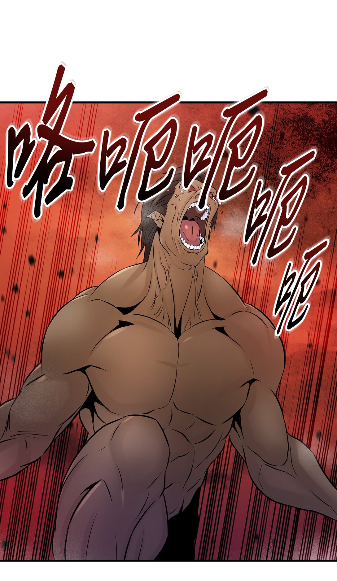 02 弄巧成拙(1/2)-第2话