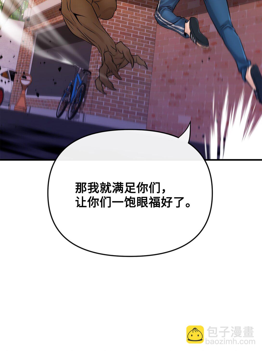 02 弄巧成拙(1/2)-第2话