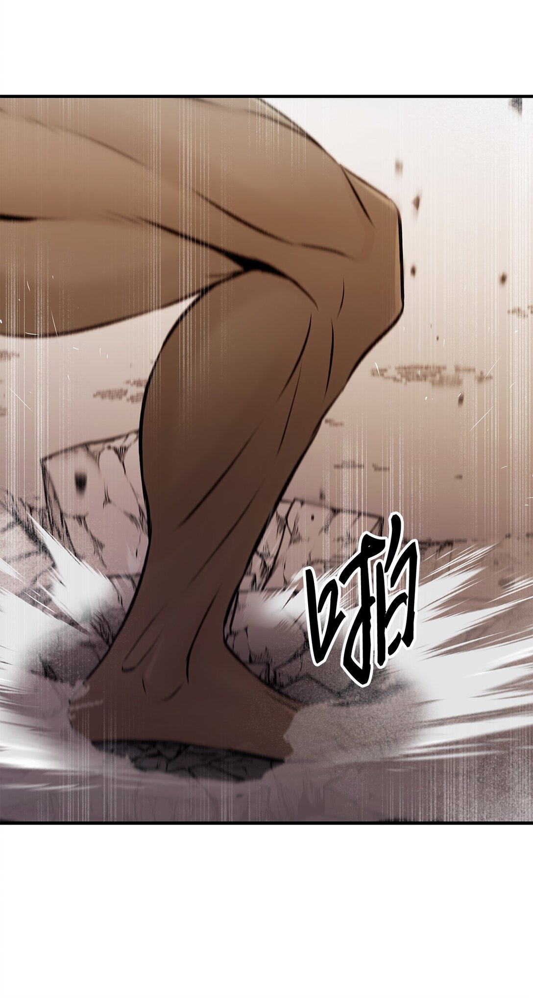 02 弄巧成拙(1/2)-第2话