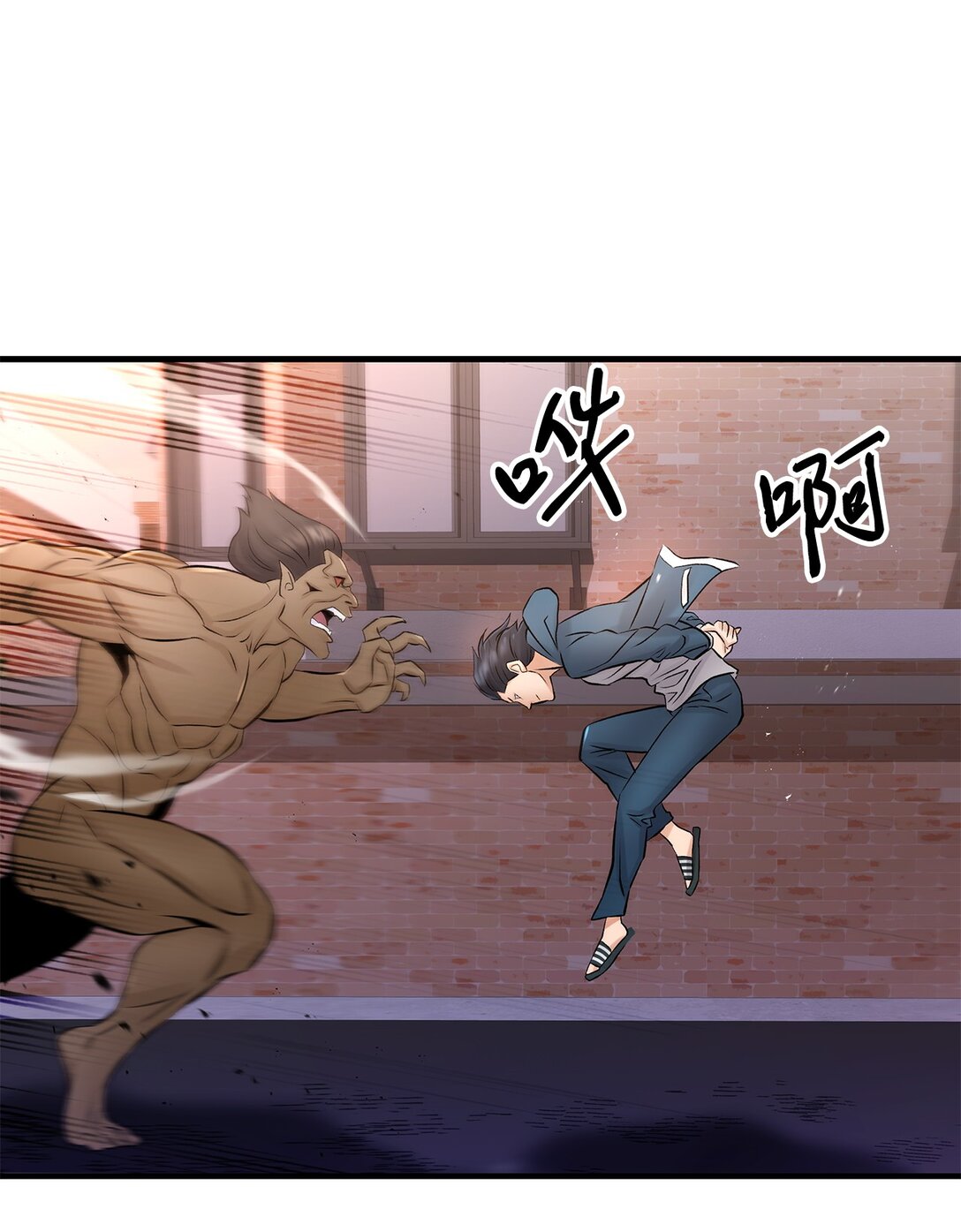 02 弄巧成拙(1/2)-第2话