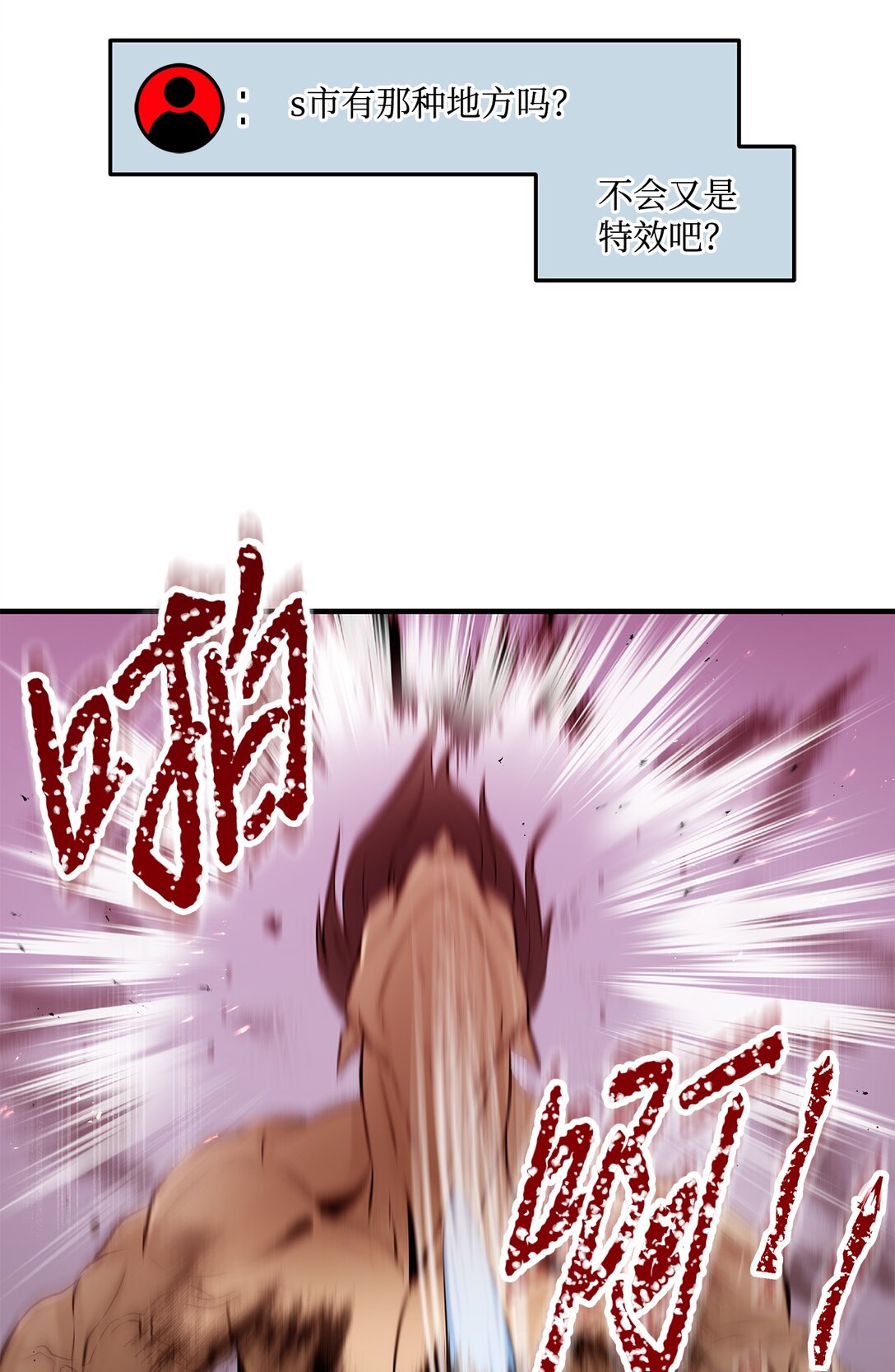 02 弄巧成拙(1/2)-第2话