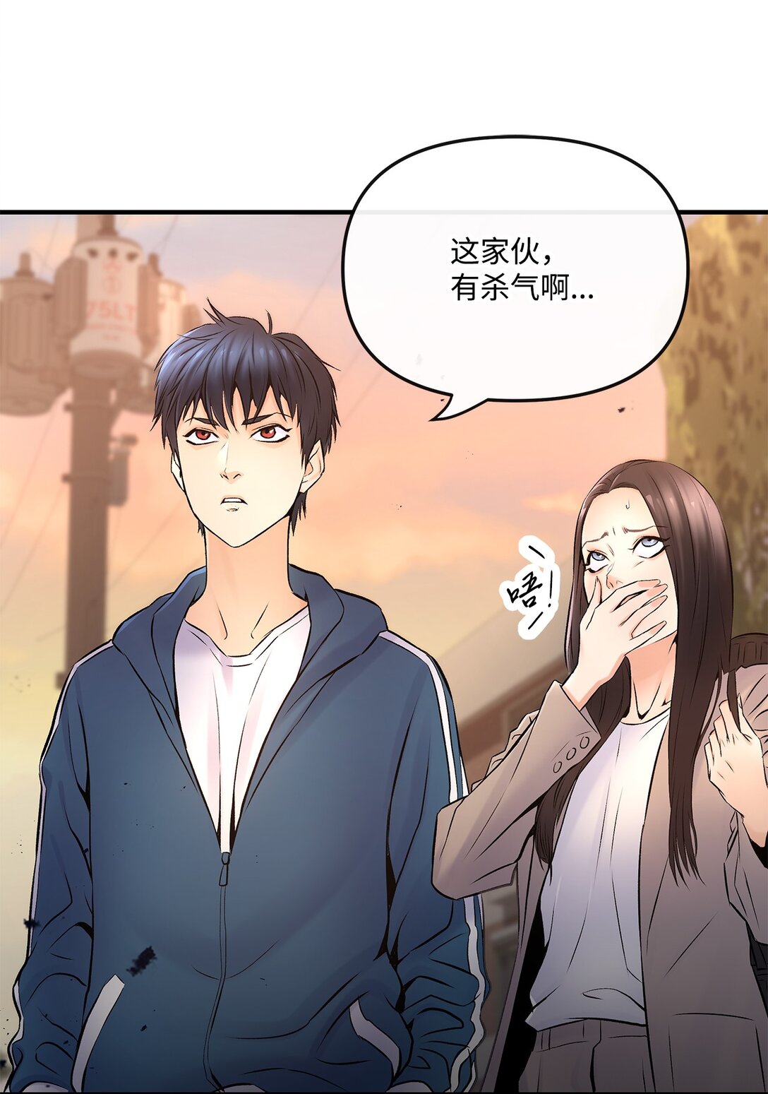 02 弄巧成拙(1/2)-第2话