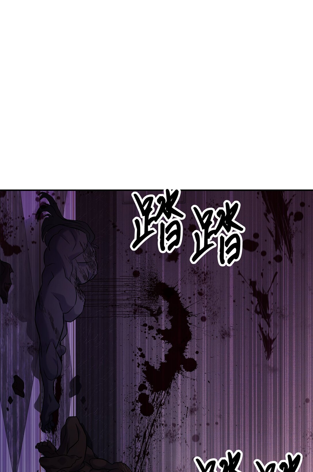 21 危机四伏(1/2)-第20话