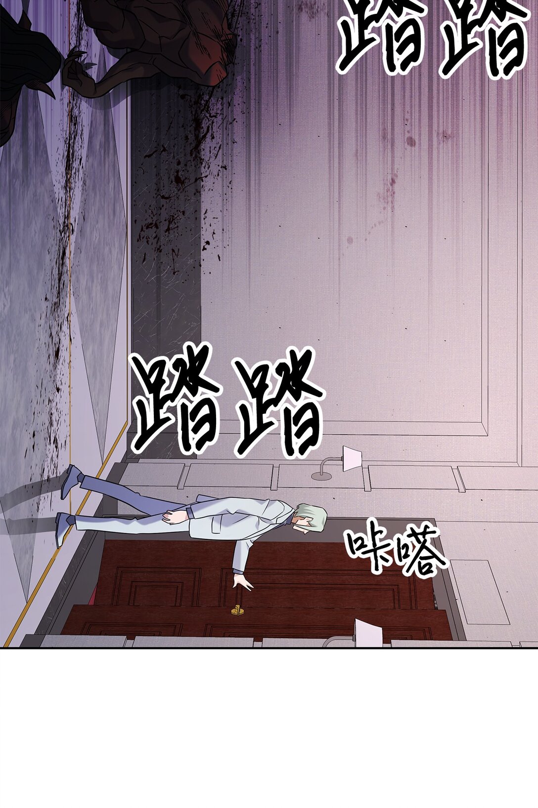 21 危机四伏(1/2)-第20话