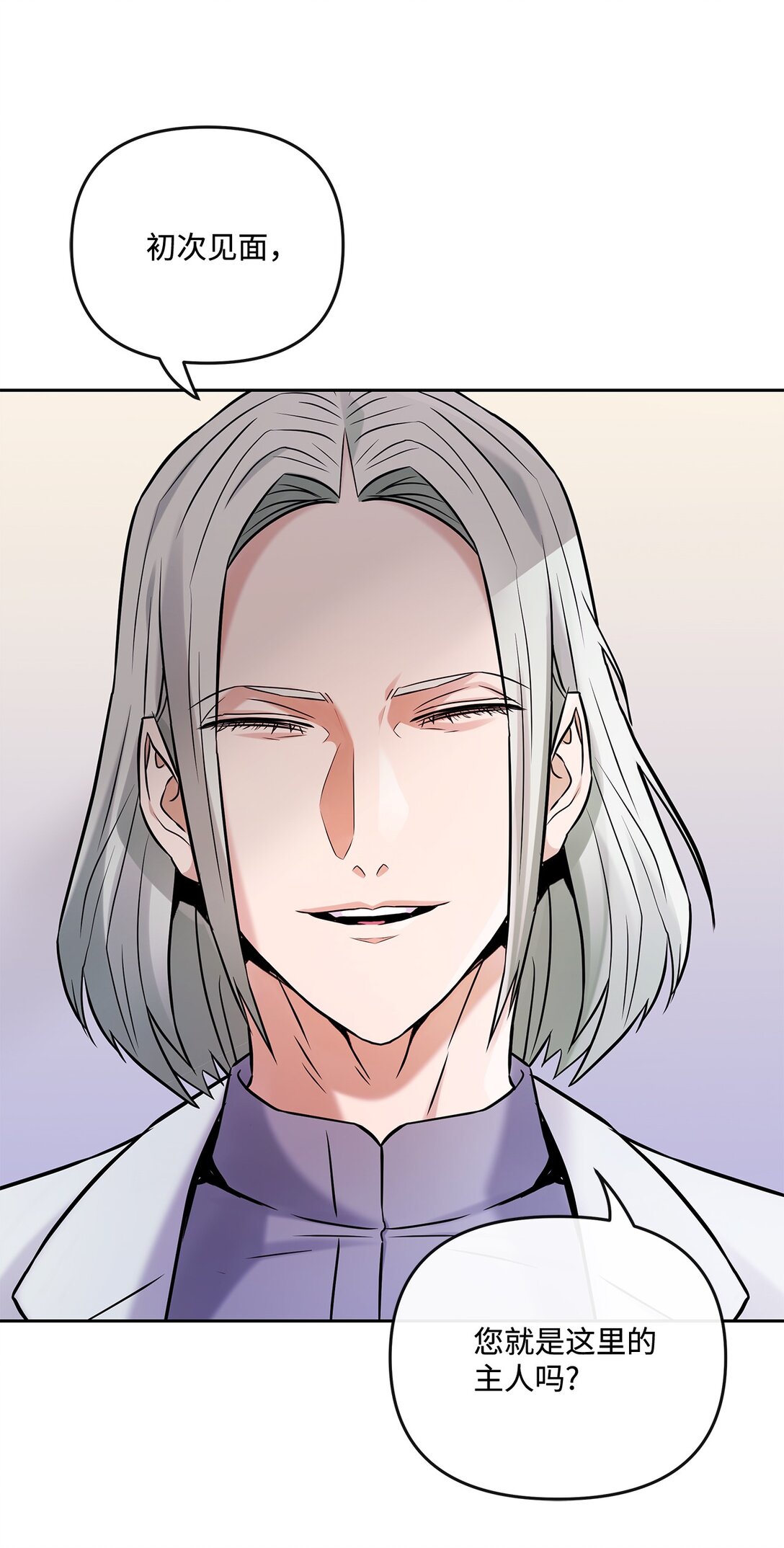 21 危机四伏(1/2)-第20话