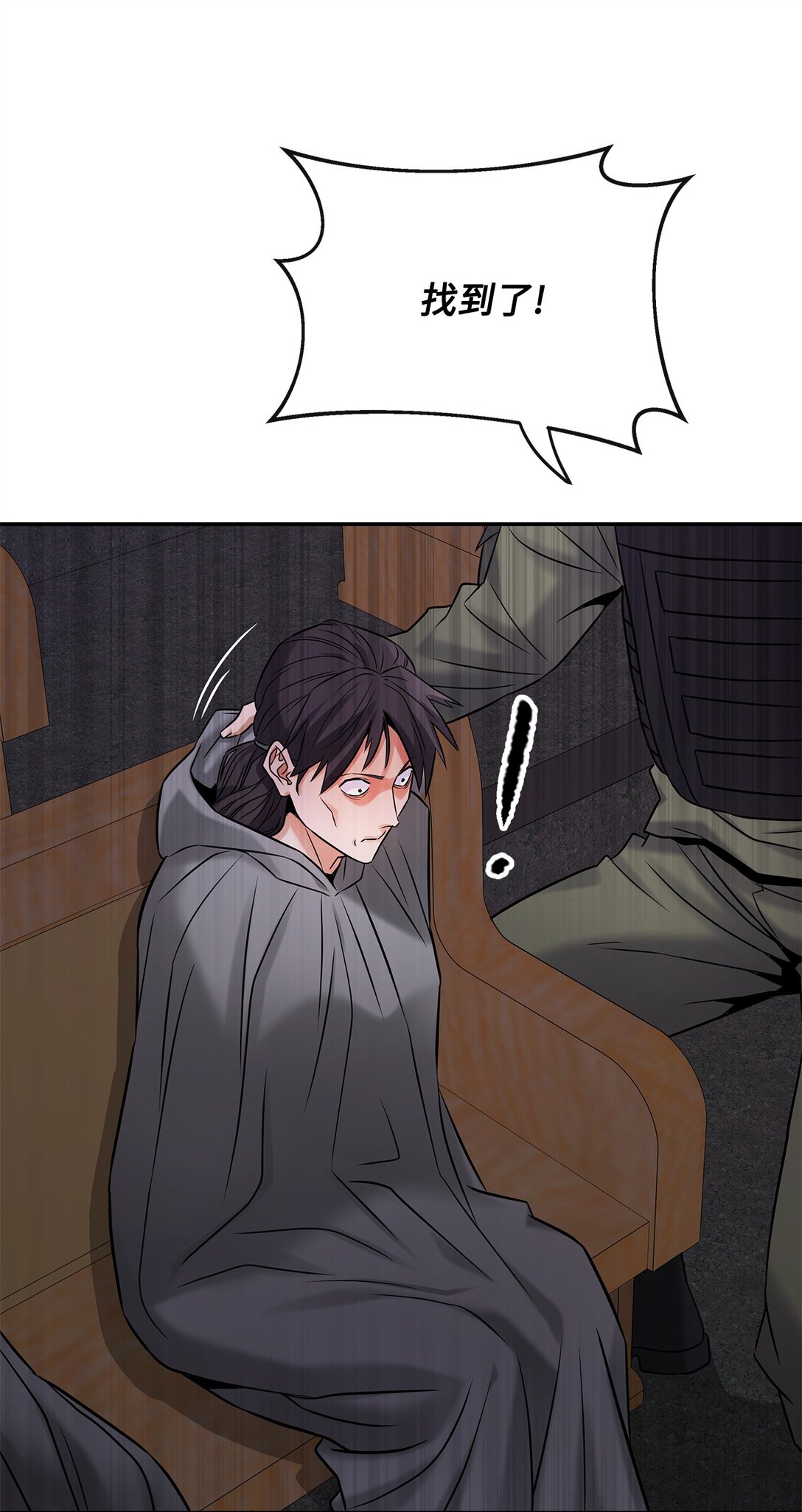 21 危机四伏(1/2)-第20话