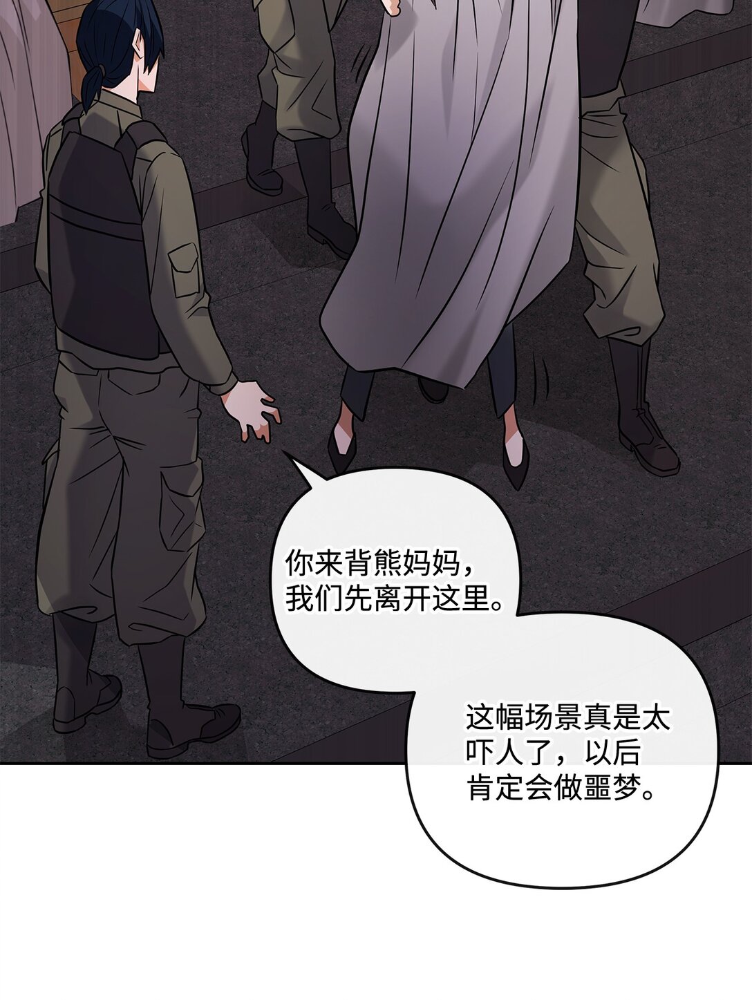 21 危机四伏(1/2)-第20话