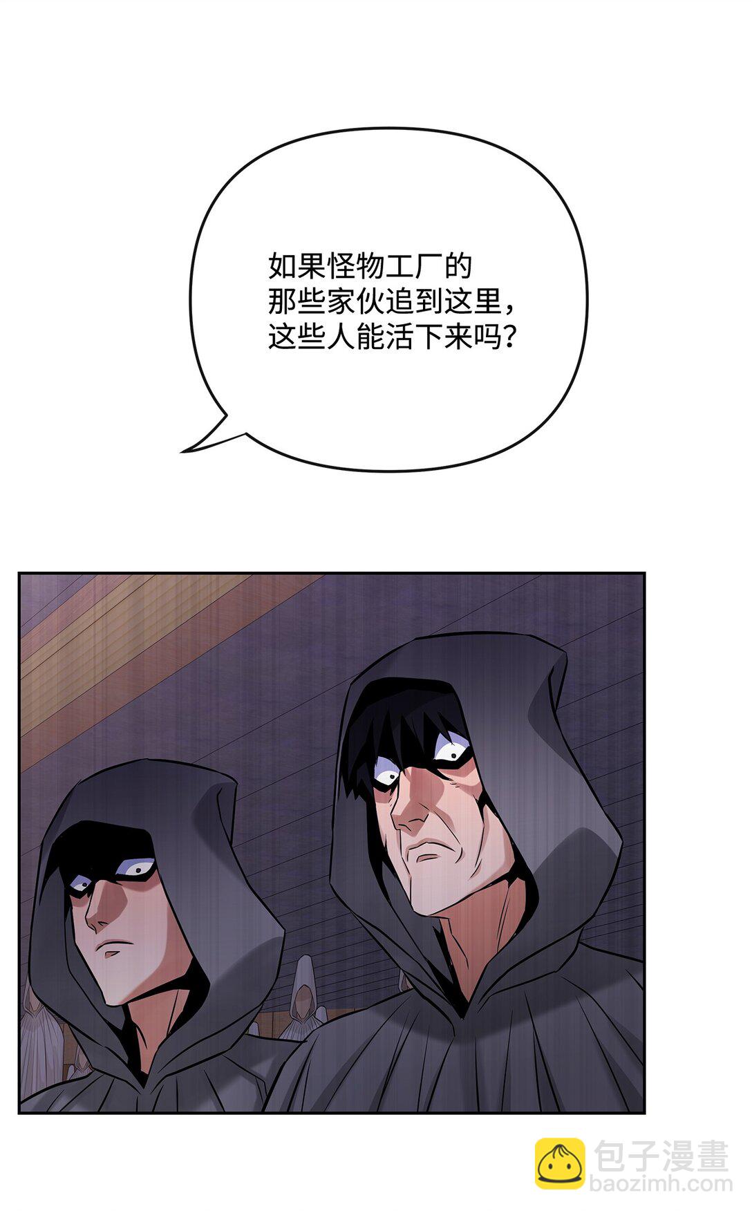 21 危机四伏(1/2)-第20话