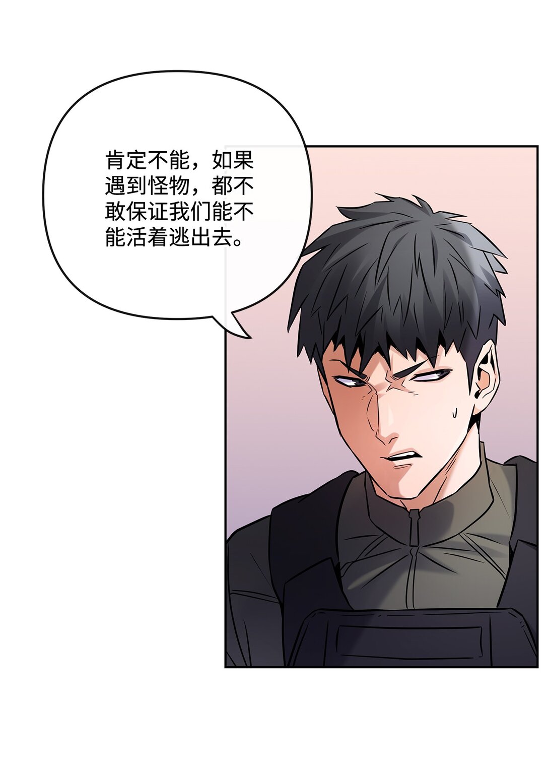 21 危机四伏(1/2)-第20话