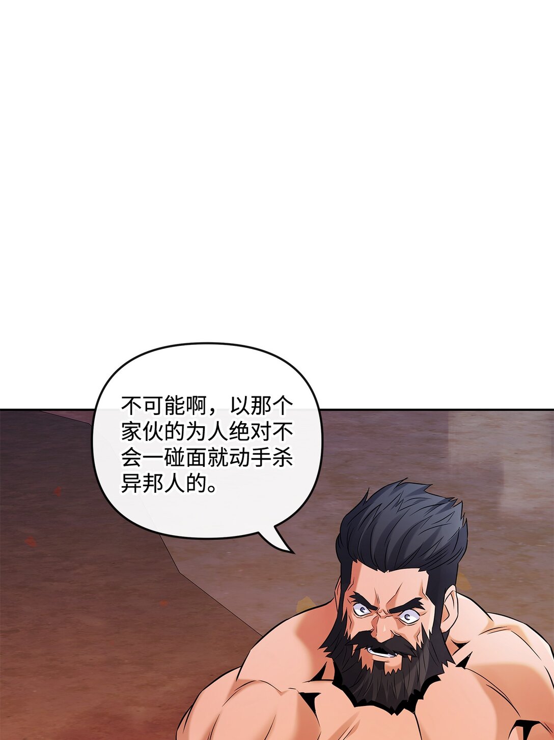 21 危机四伏(1/2)-第20话