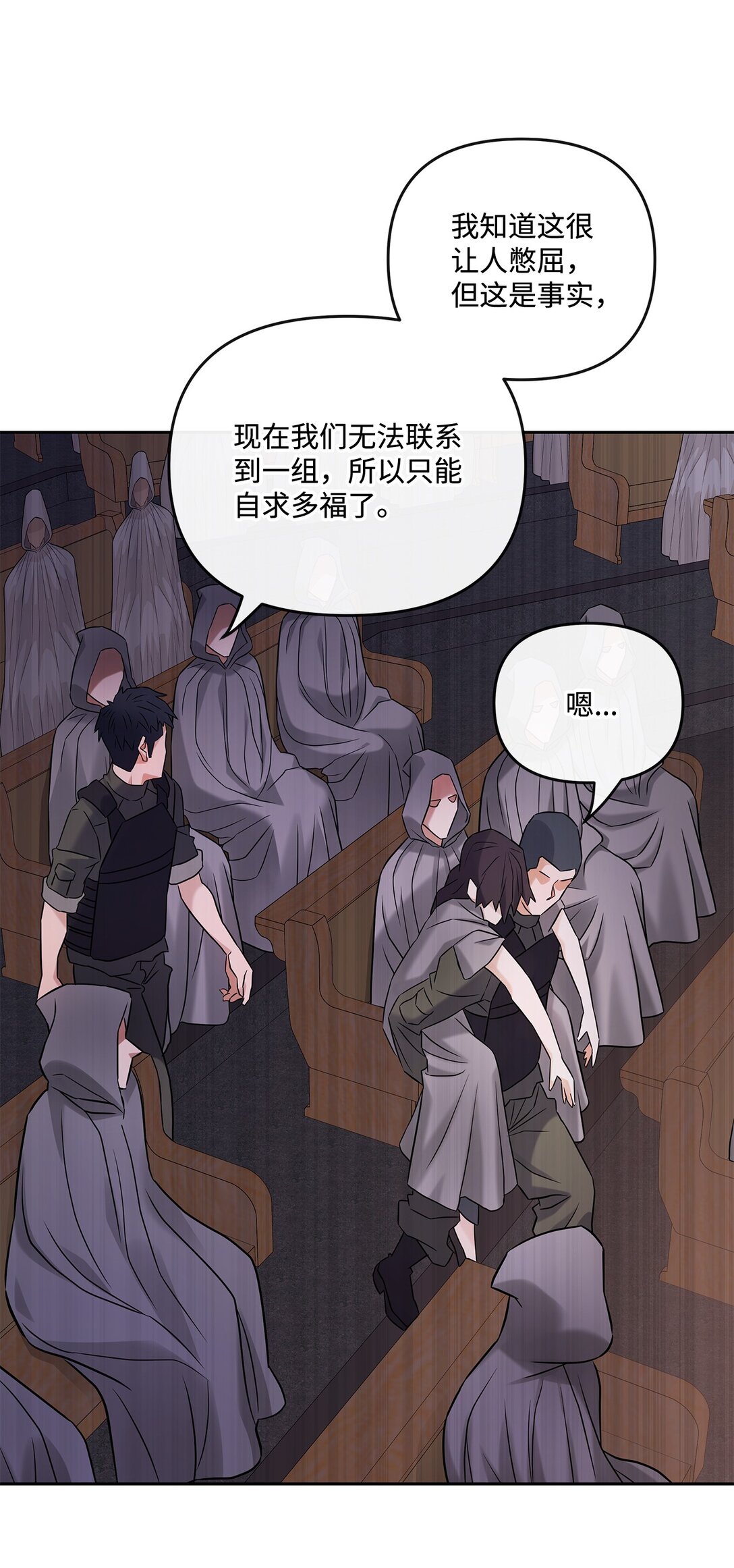 21 危机四伏(1/2)-第20话