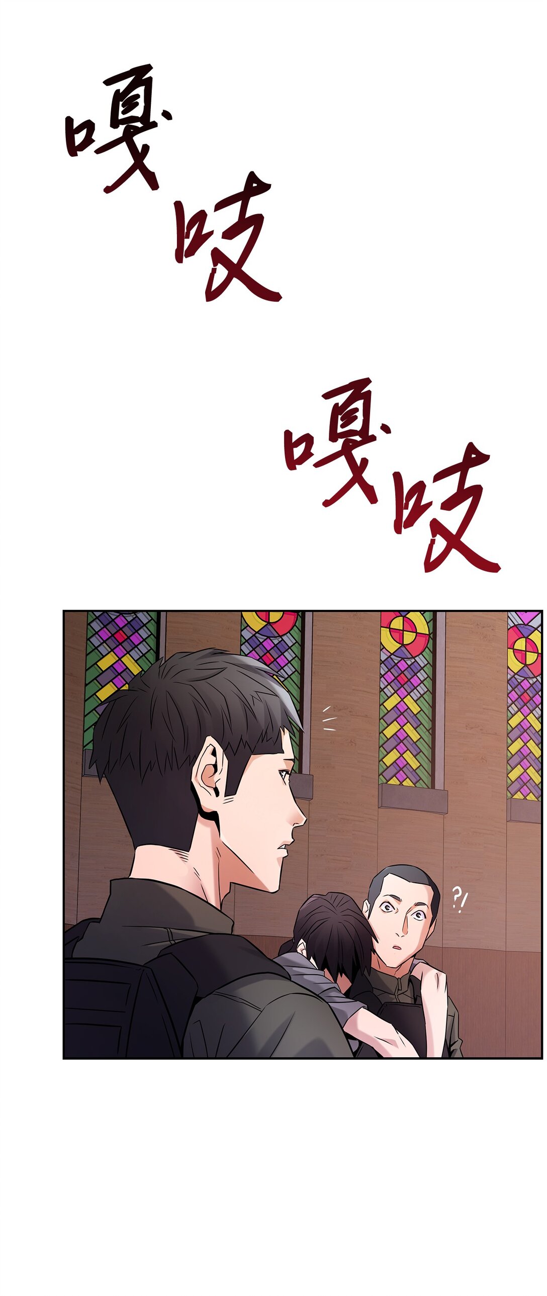 21 危机四伏(1/2)-第20话