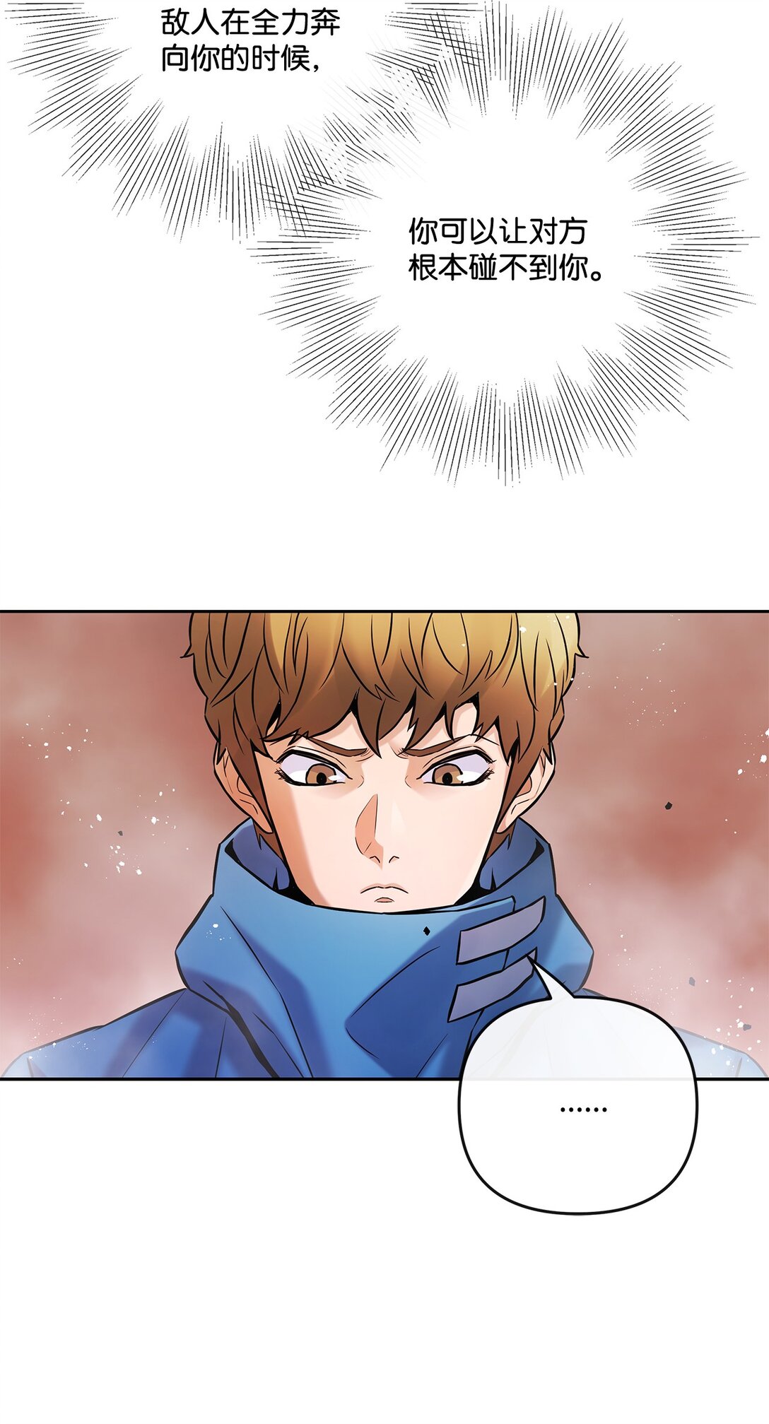 21 危机四伏(1/2)-第20话