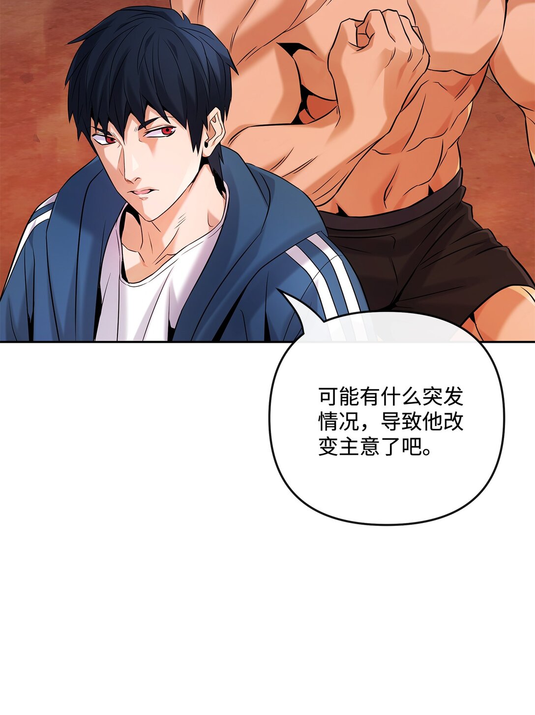 21 危机四伏(1/2)-第20话