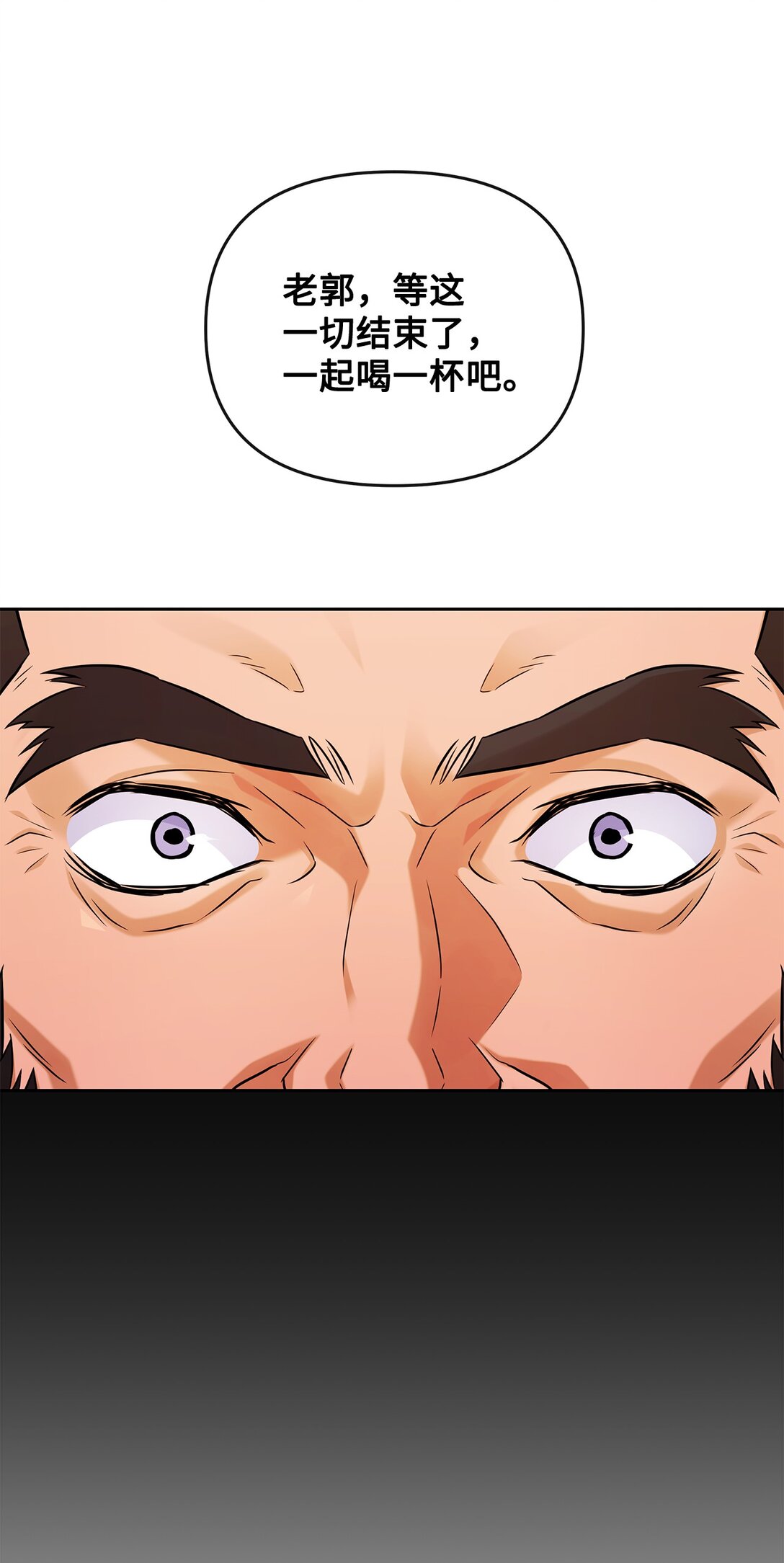 21 危机四伏(1/2)-第20话