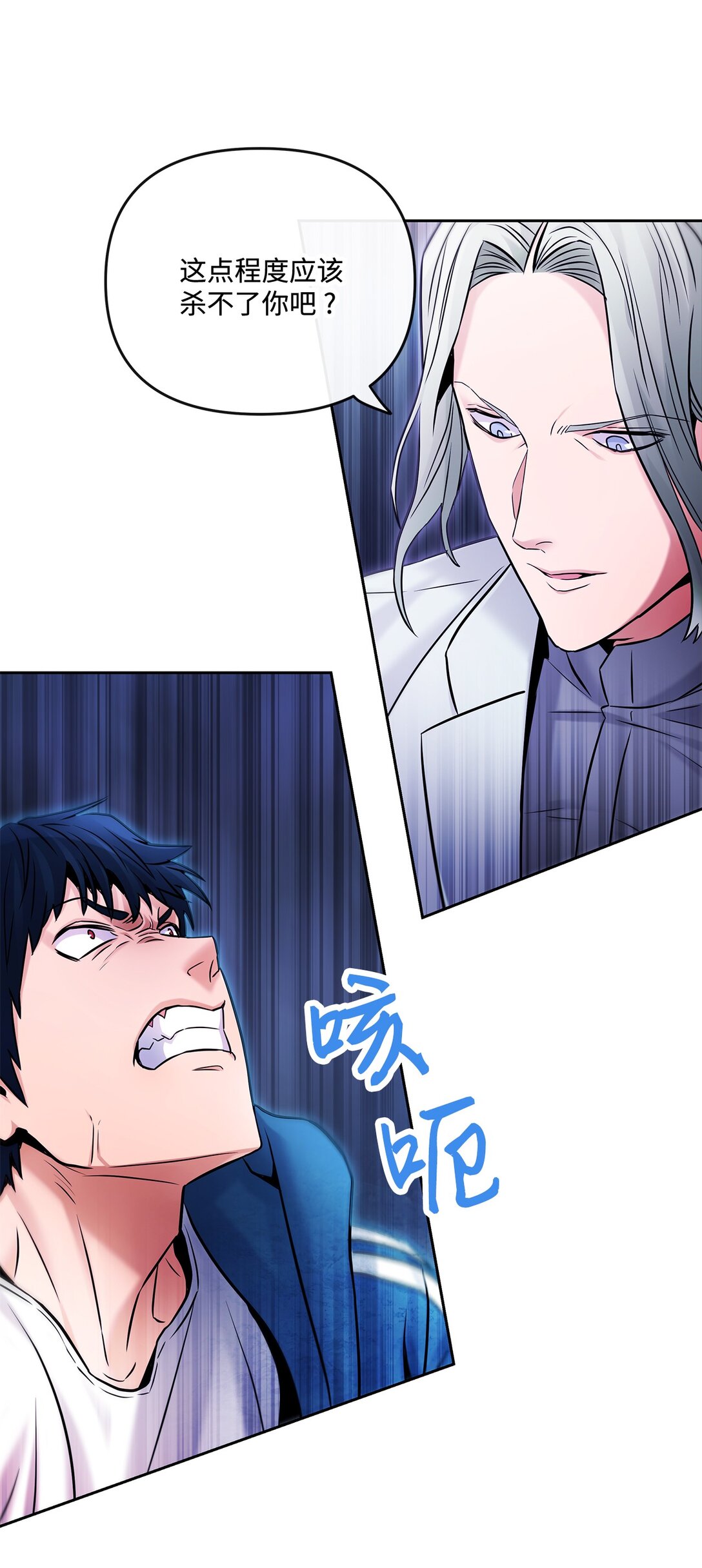 23 遇到卧底(1/2)-第22话