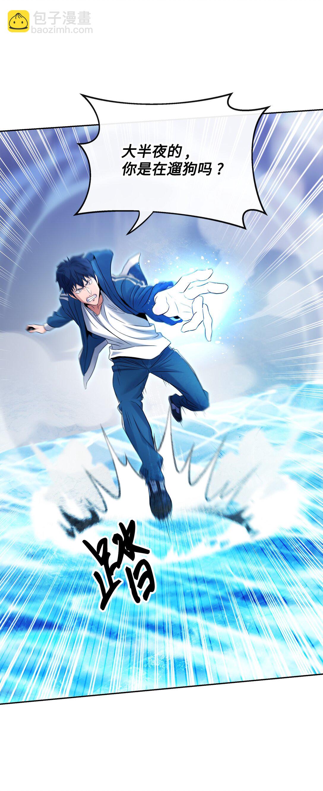 23 遇到卧底(1/2)-第22话