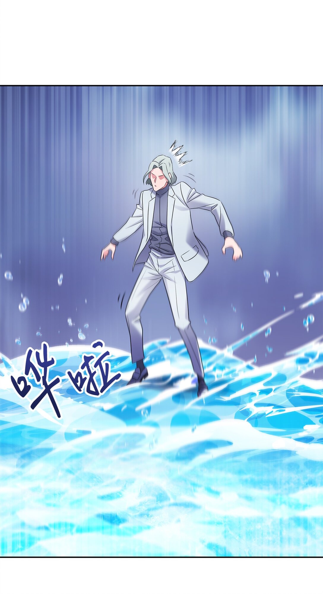 23 遇到卧底(1/2)-第22话