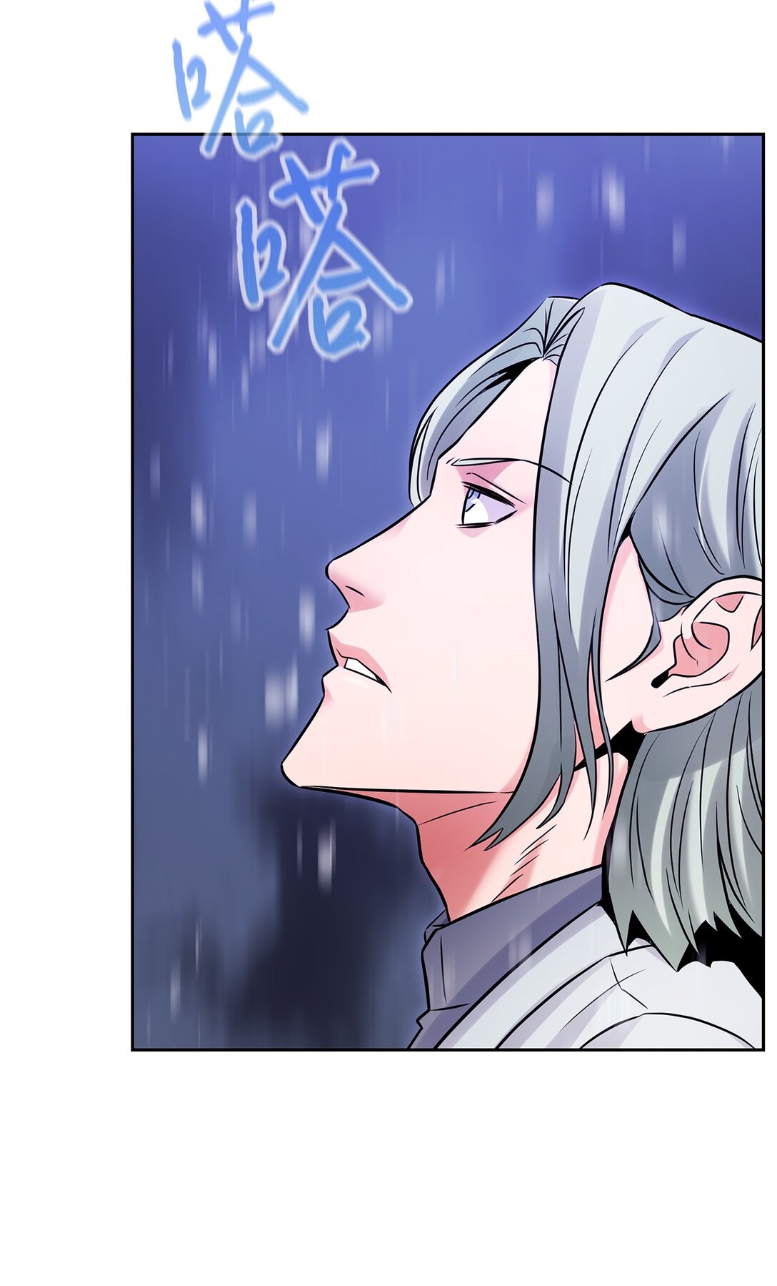 23 遇到卧底(1/2)-第22话