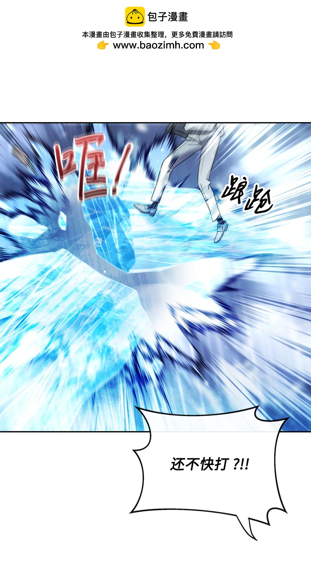 23 遇到卧底(1/2)-第22话