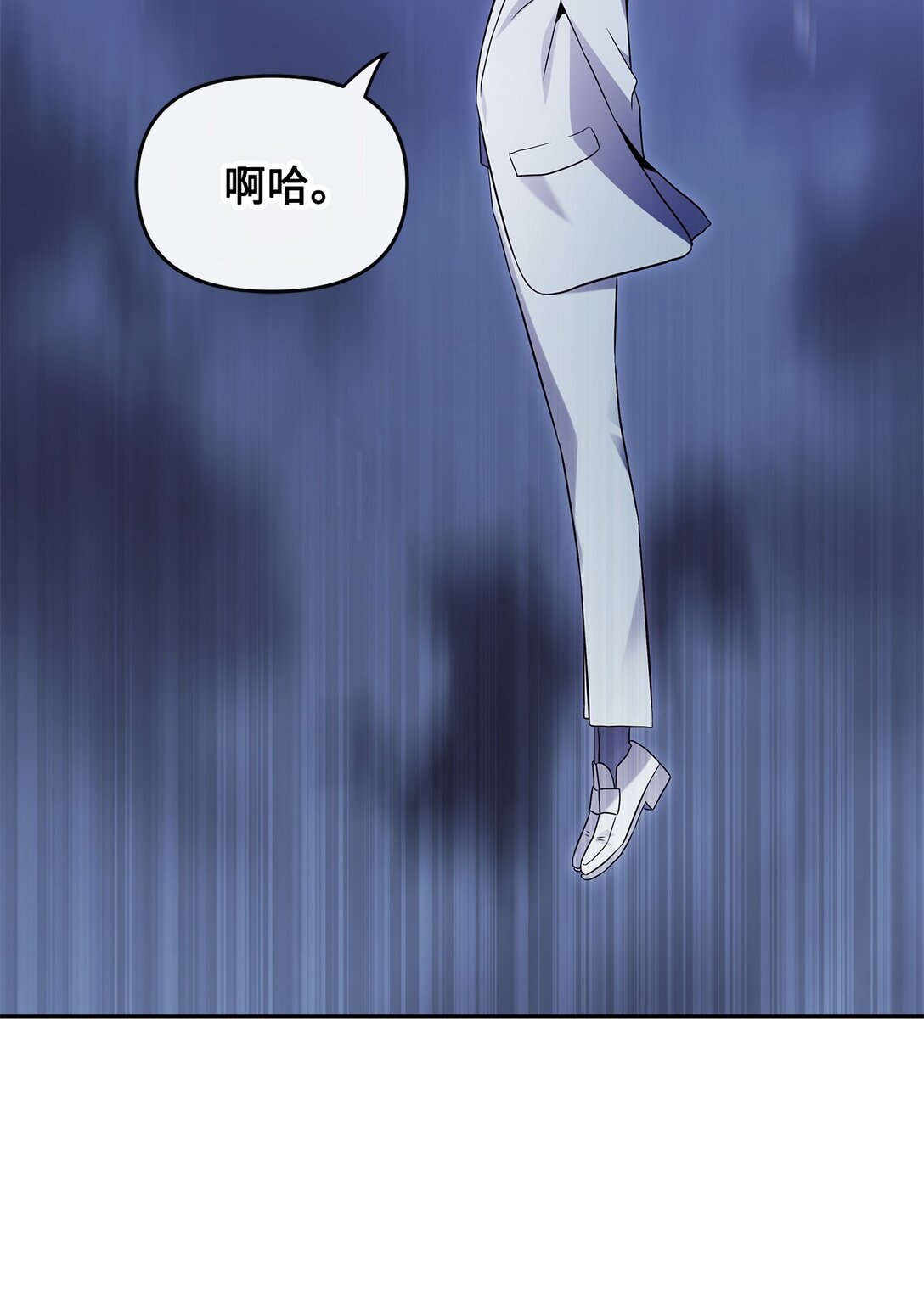 23 遇到卧底(1/2)-第22话