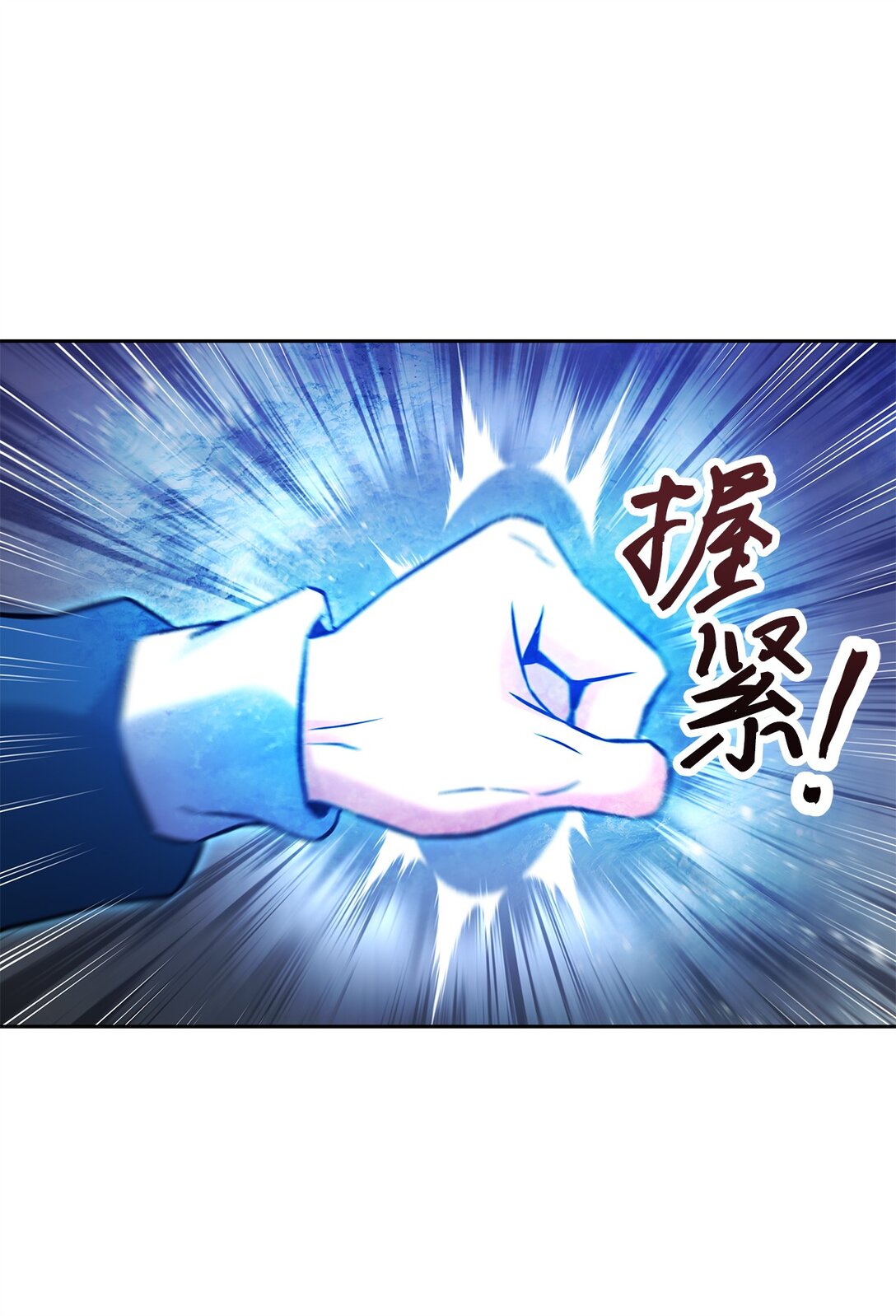 23 遇到卧底(1/2)-第22话