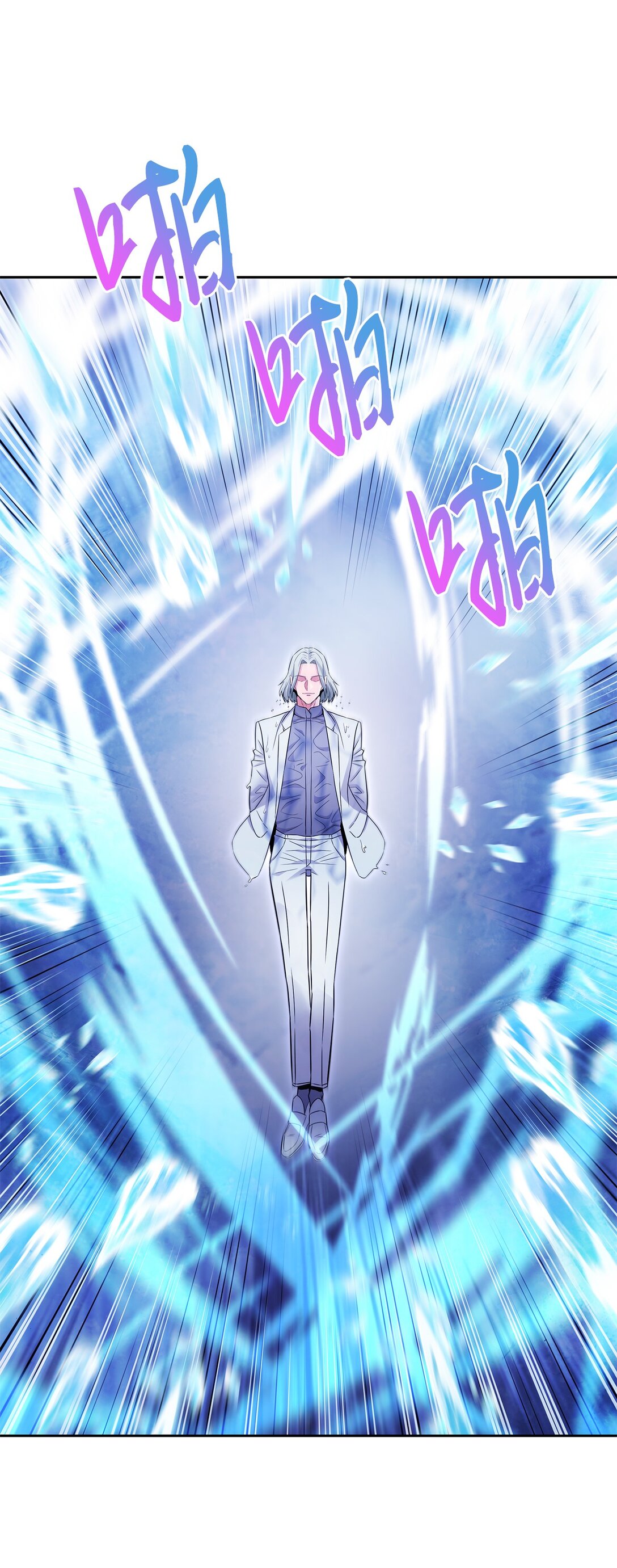 23 遇到卧底(1/2)-第22话