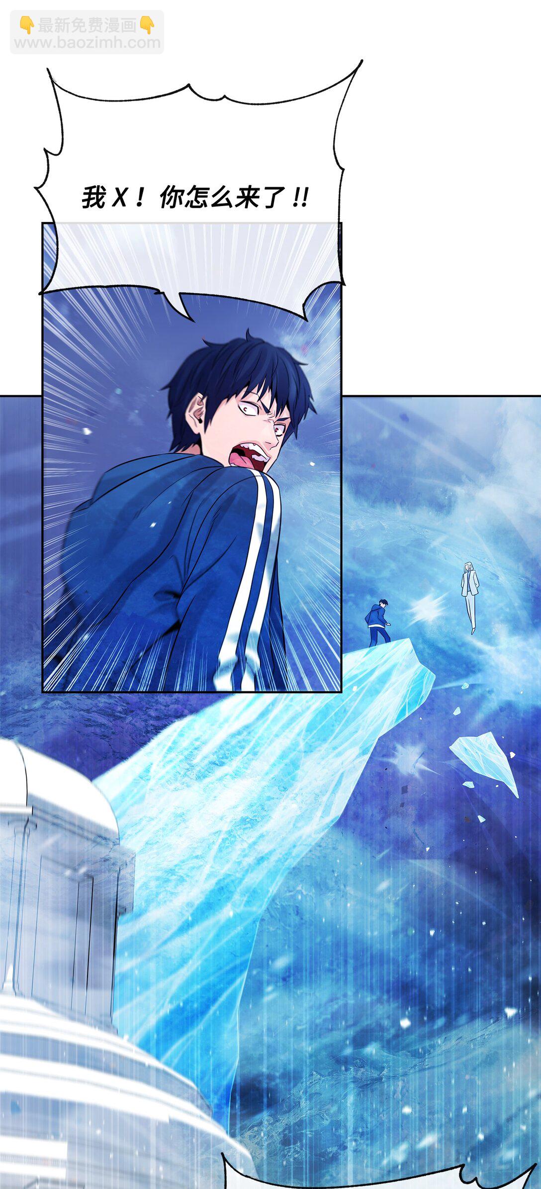 23 遇到卧底(1/2)-第22话