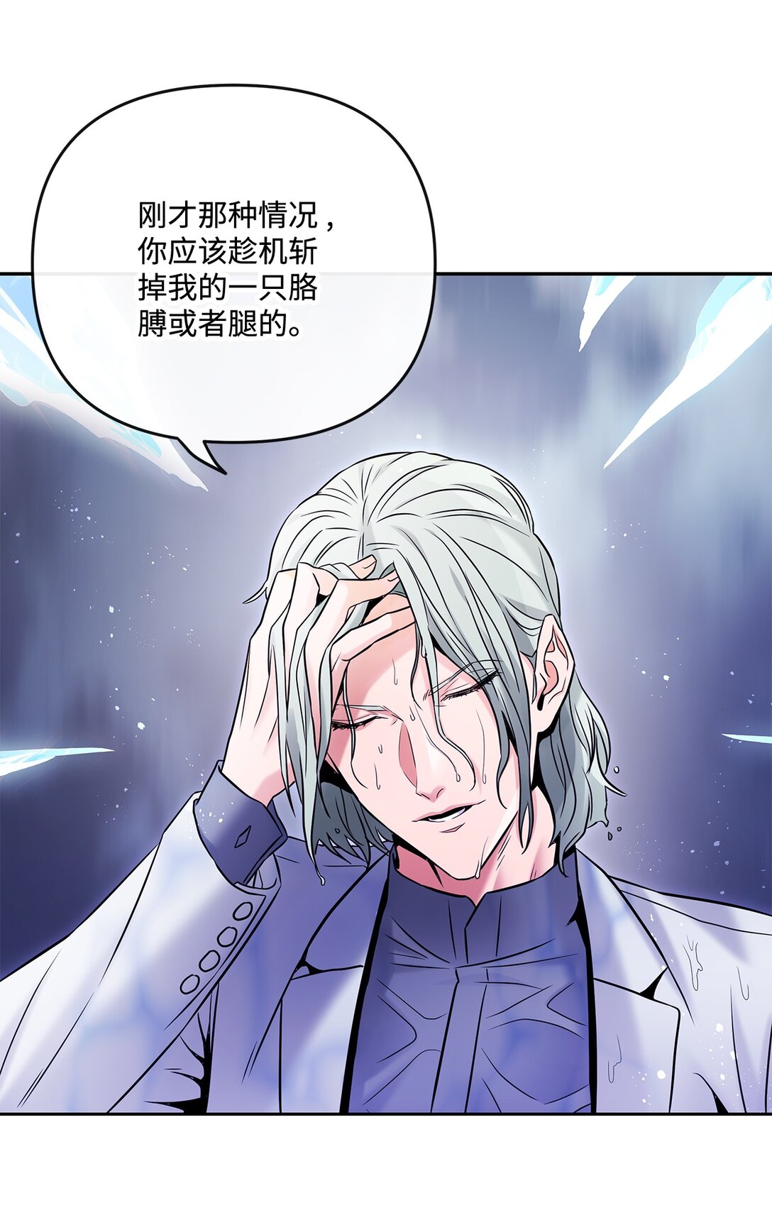 23 遇到卧底(1/2)-第22话