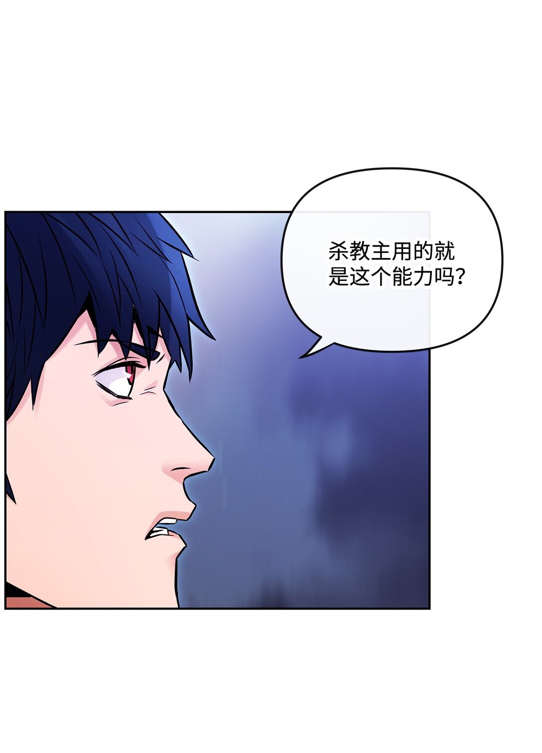 23 遇到卧底(1/2)-第22话