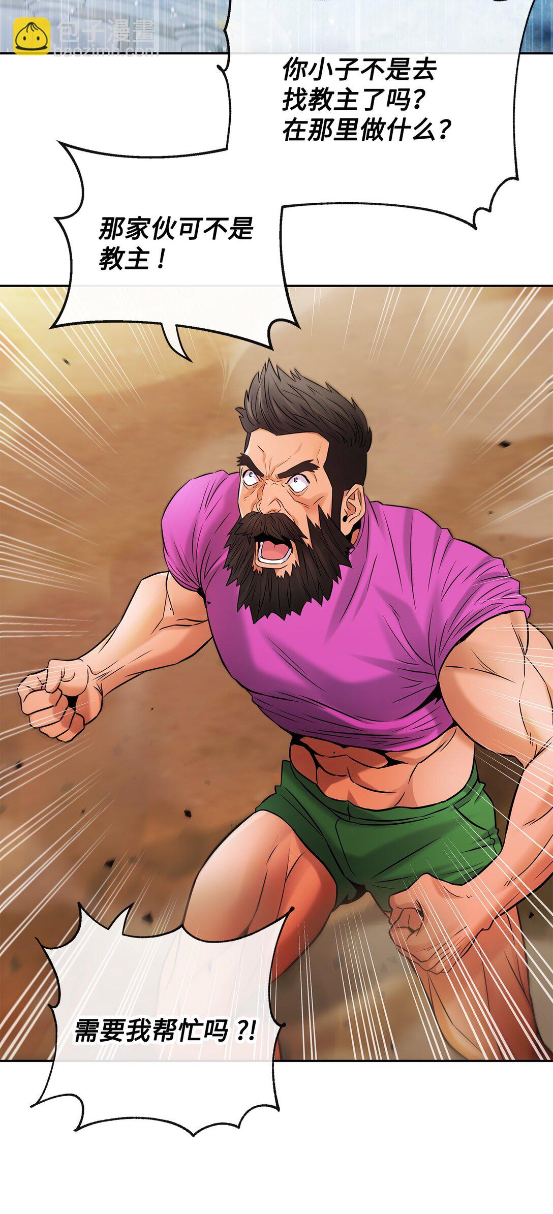 23 遇到卧底(1/2)-第22话