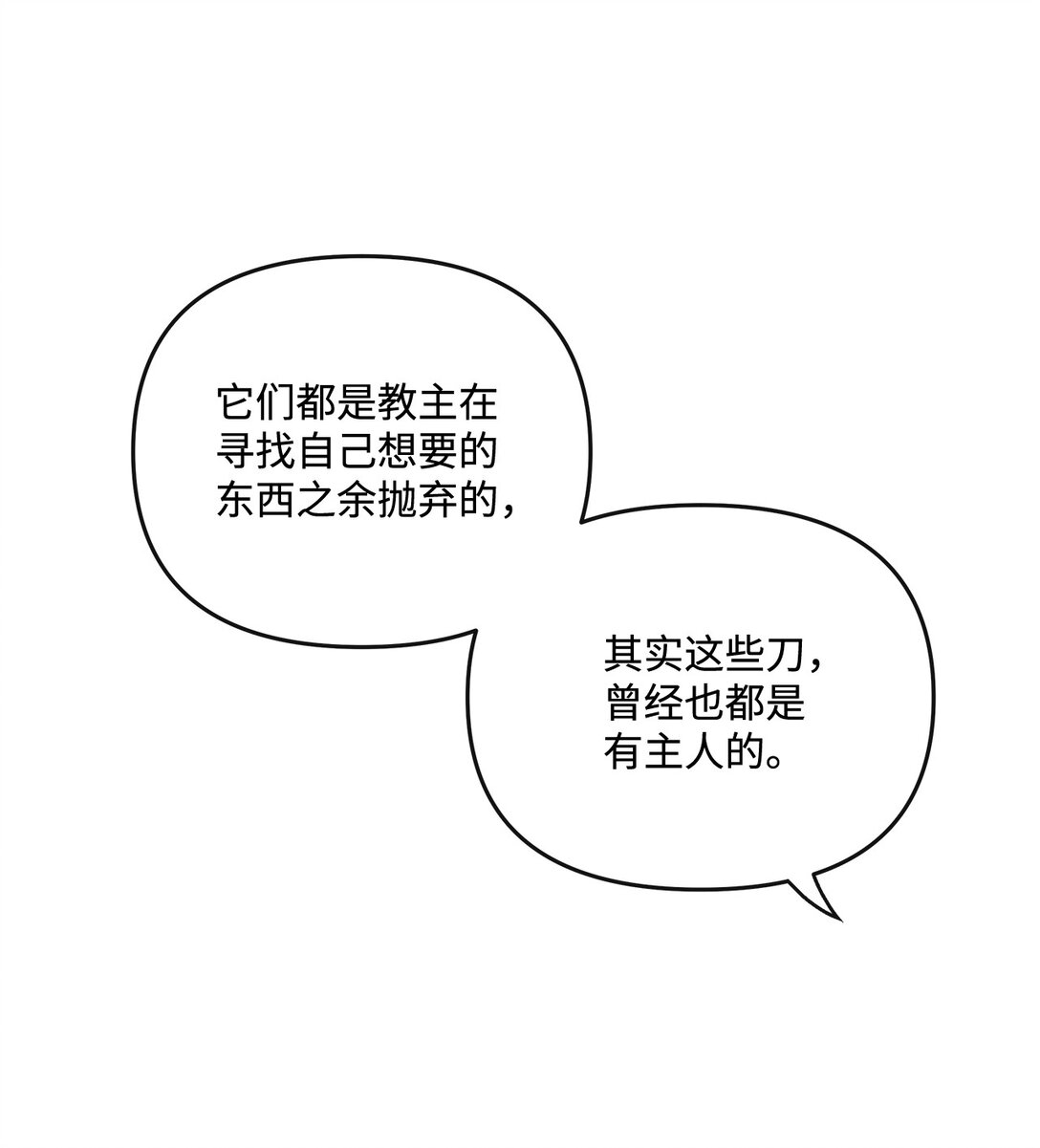 23 遇到卧底(1/2)-第22话