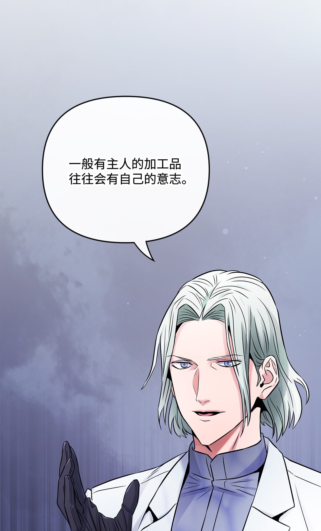 23 遇到卧底(1/2)-第22话