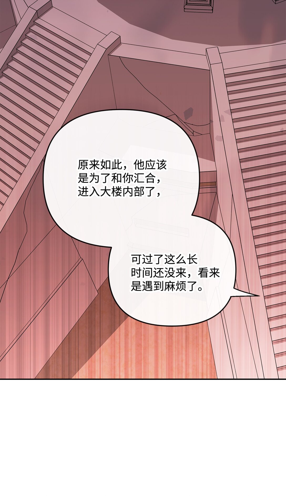 23 遇到卧底(1/2)-第22话