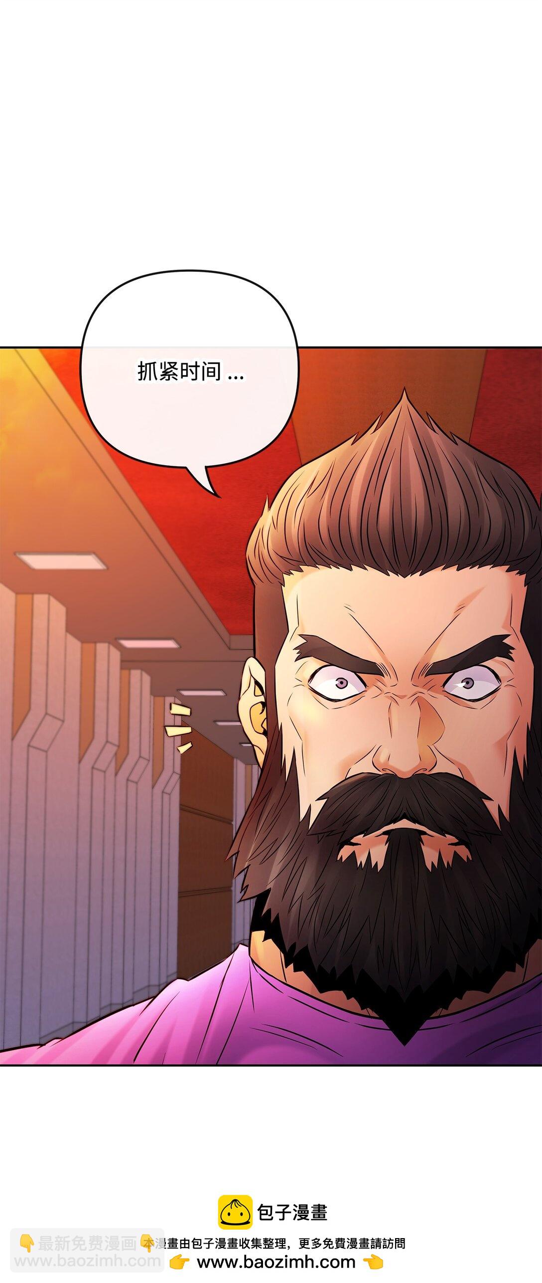 23 遇到卧底(1/2)-第22话