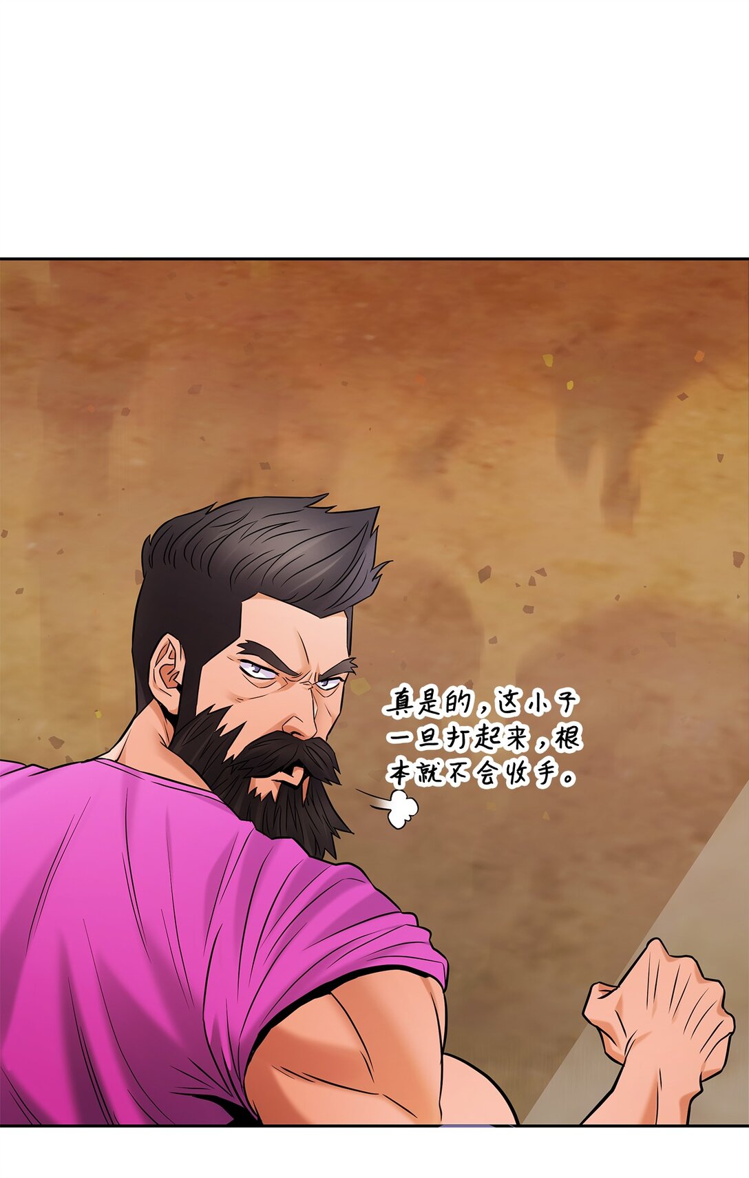 23 遇到卧底(1/2)-第22话