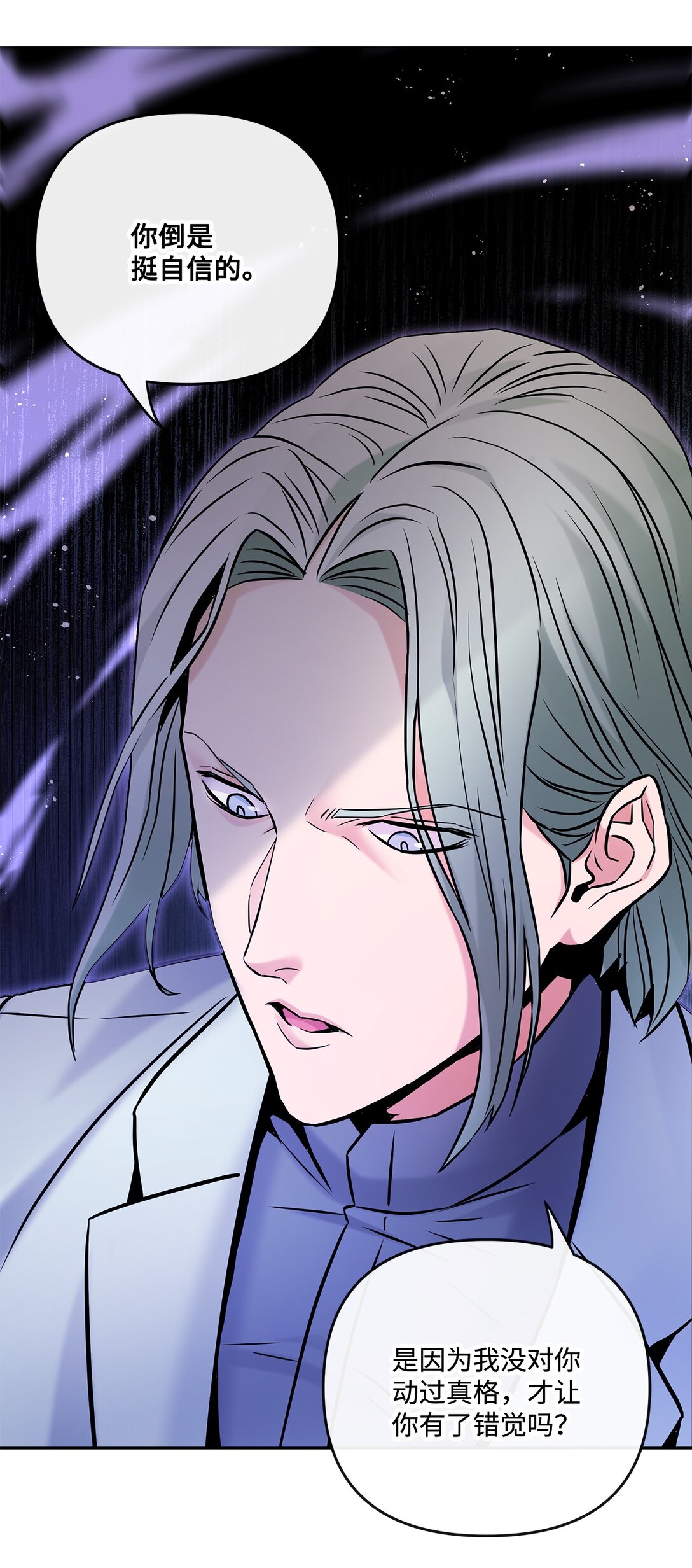 23 遇到卧底(1/2)-第22话