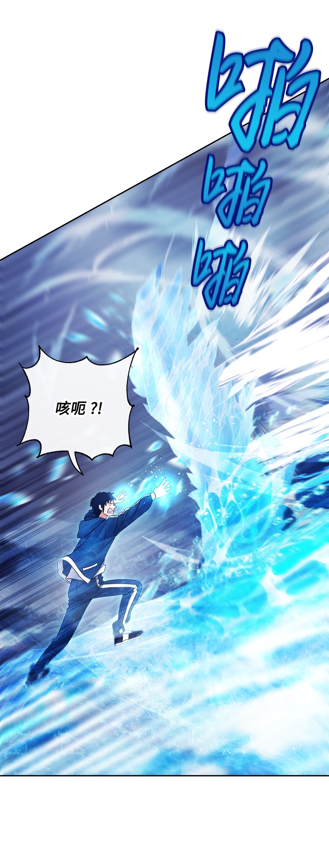 23 遇到卧底(1/2)-第22话