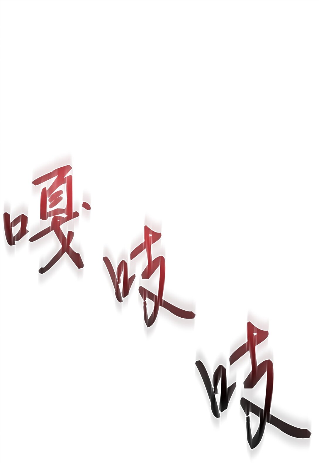 25 警告还是威胁(1/2)-第24话