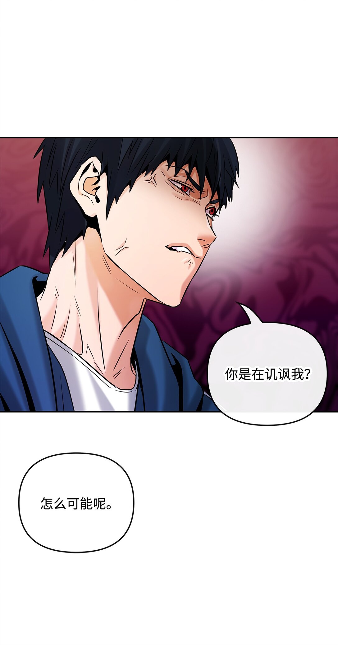 25 警告还是威胁(1/2)-第24话