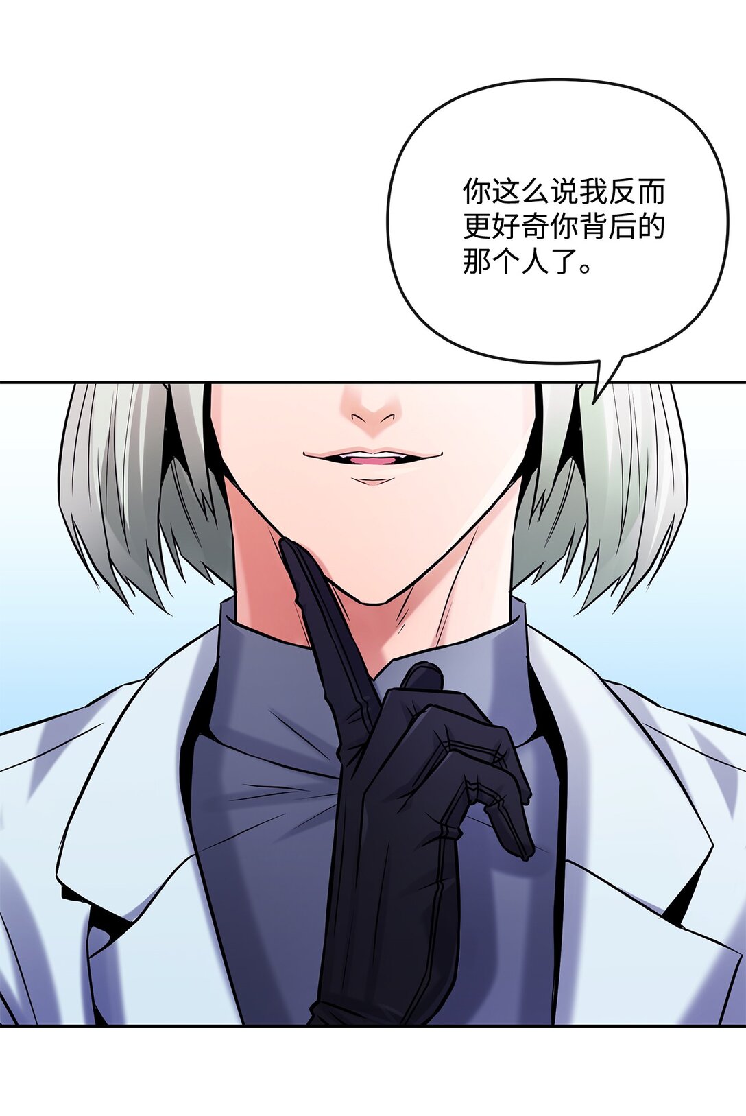 25 警告还是威胁(1/2)-第24话