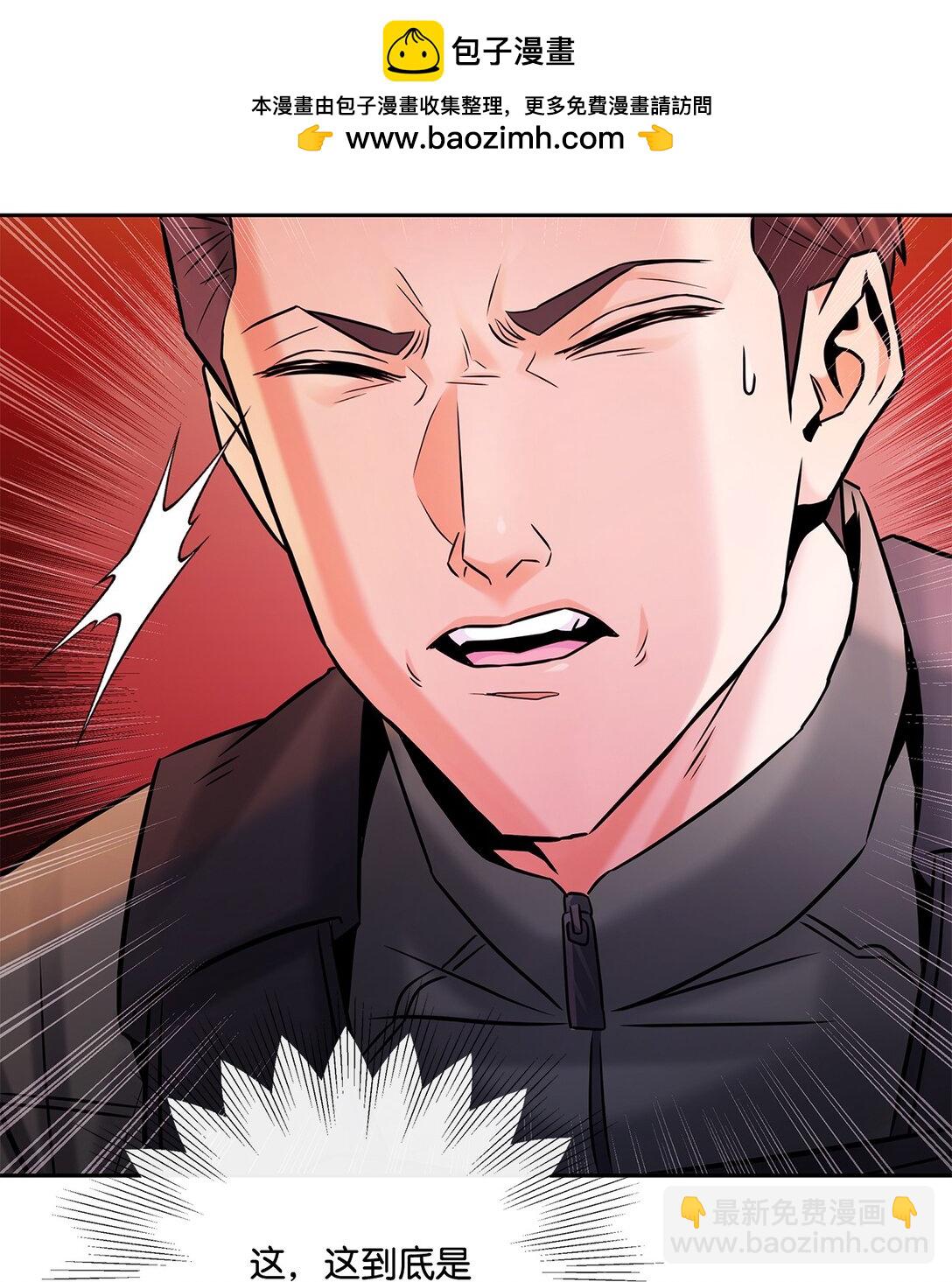 25 警告还是威胁(1/2)-第24话