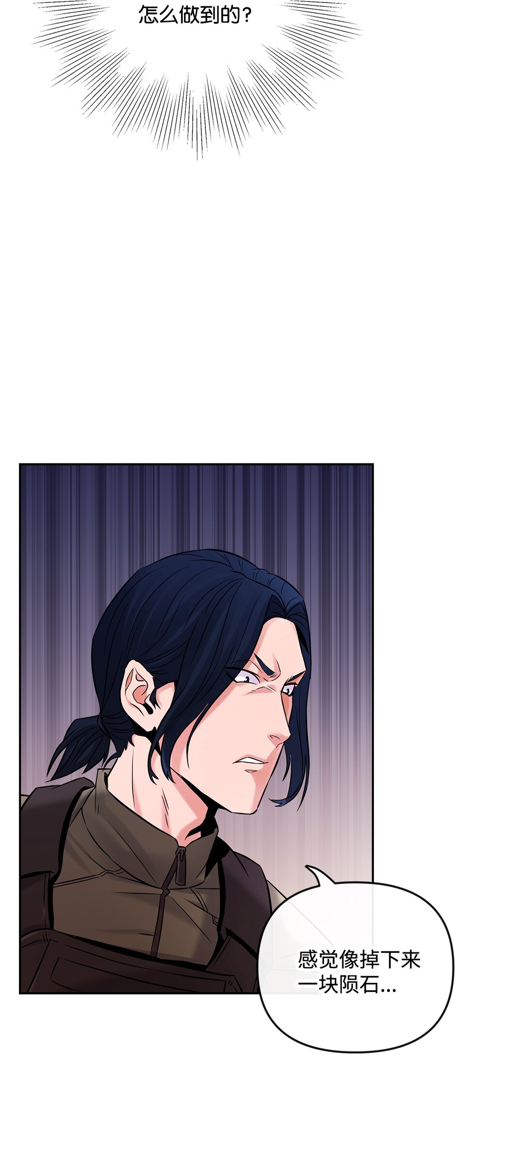 25 警告还是威胁(1/2)-第24话