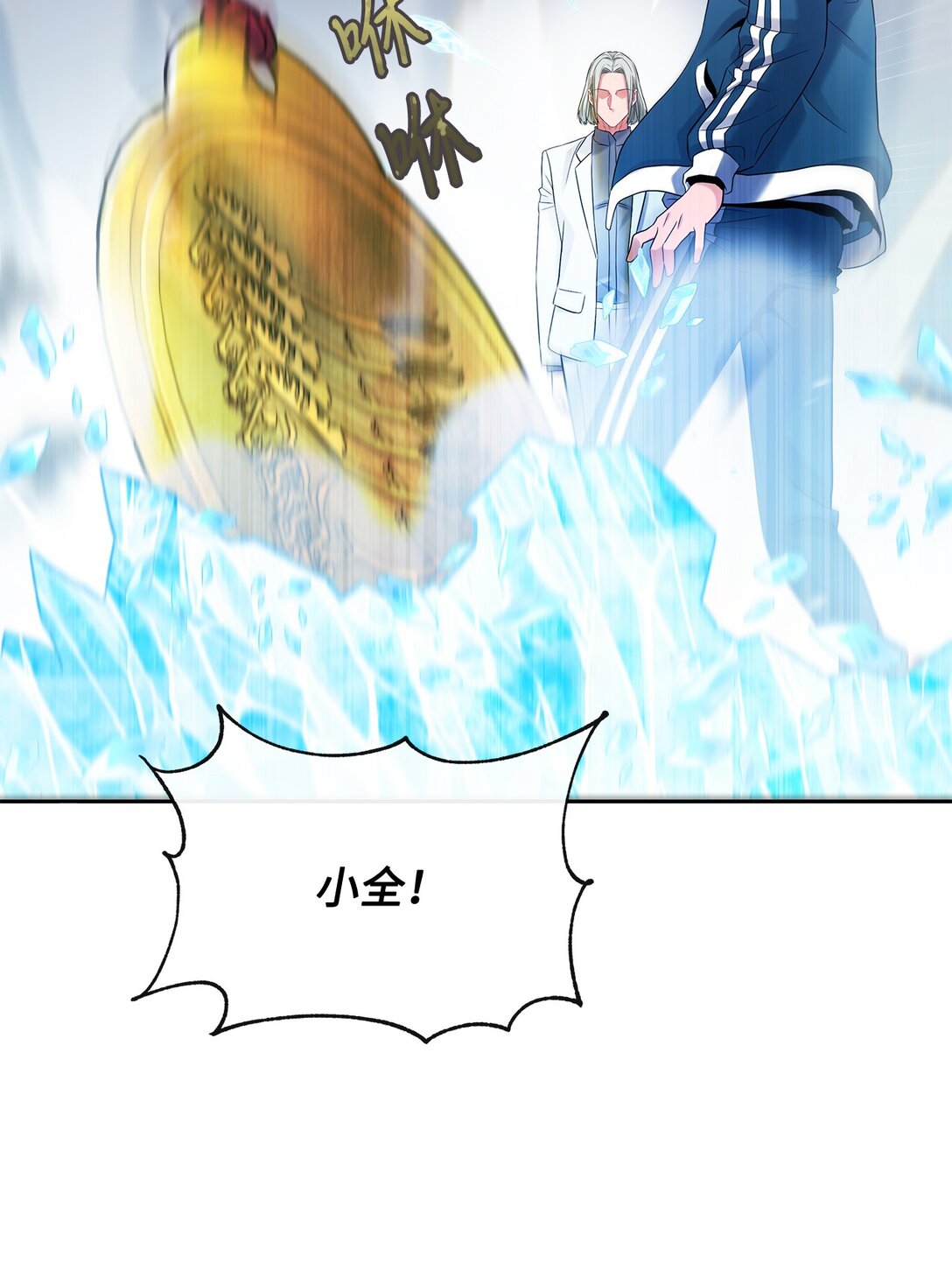 25 警告还是威胁(1/2)-第24话