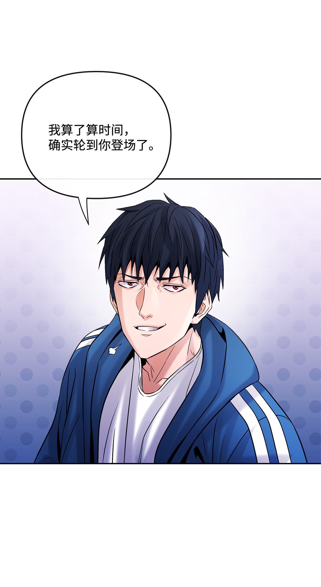 25 警告还是威胁(1/2)-第24话