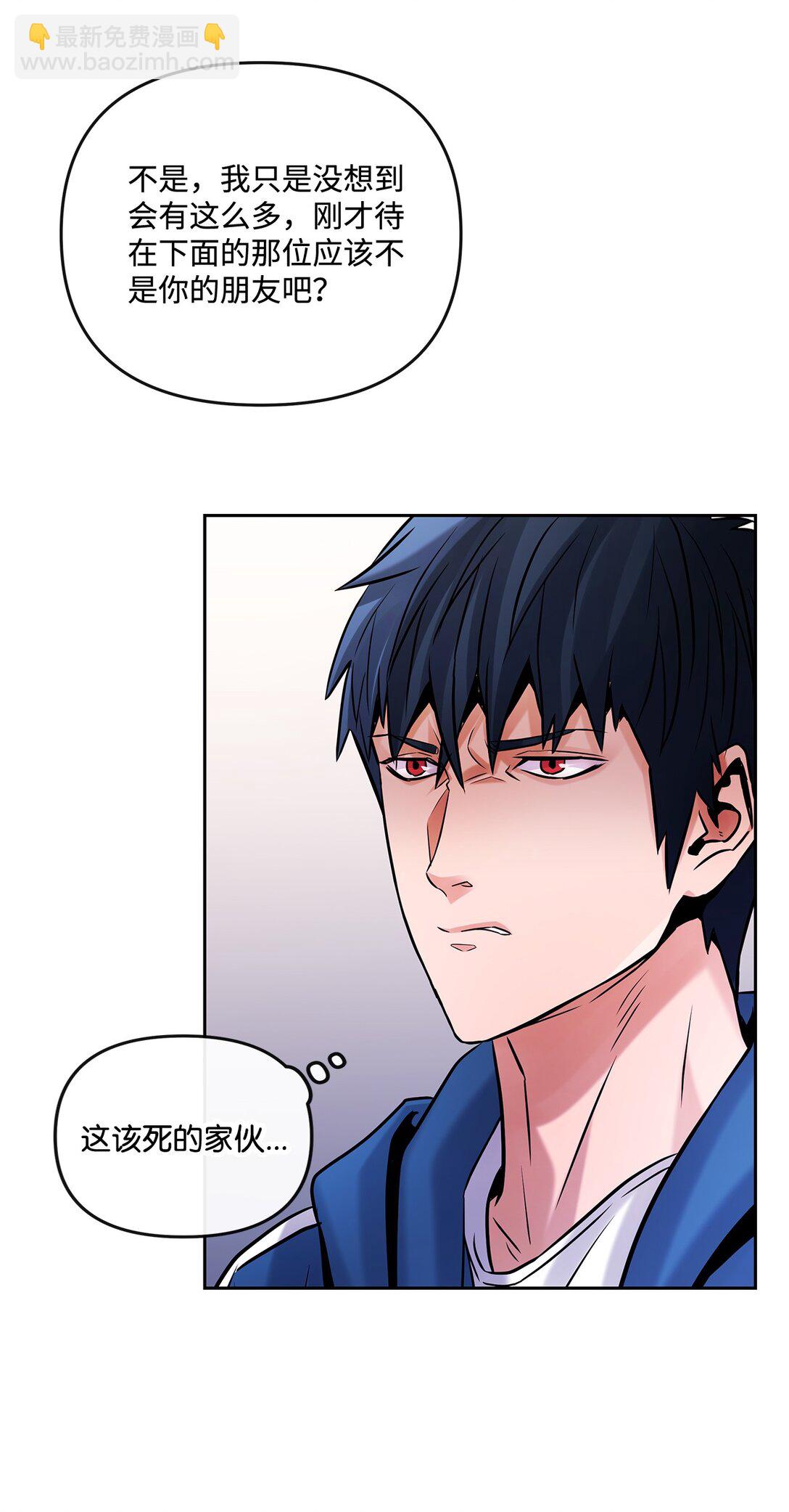 25 警告还是威胁(1/2)-第24话