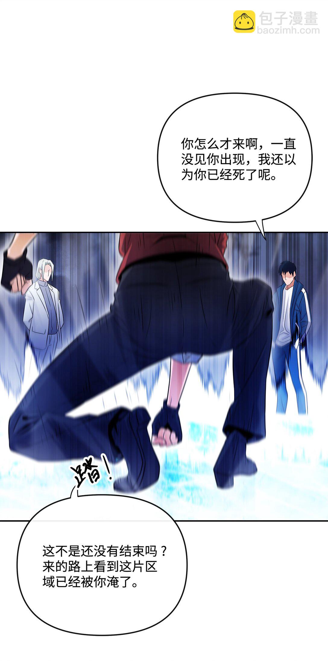 25 警告还是威胁(1/2)-第24话